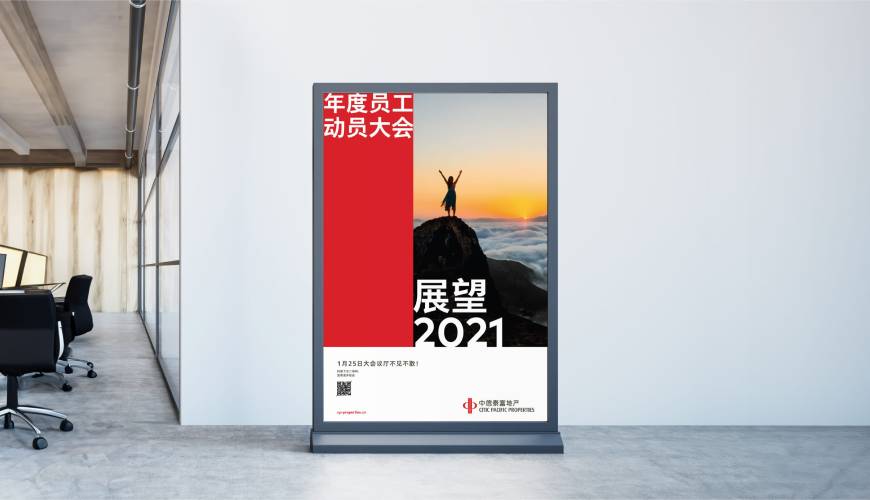 呼和浩特优秀的VI设计工作室