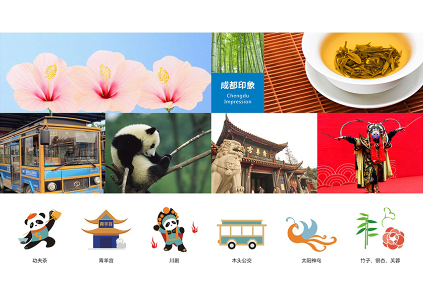 呼和浩特VI设计