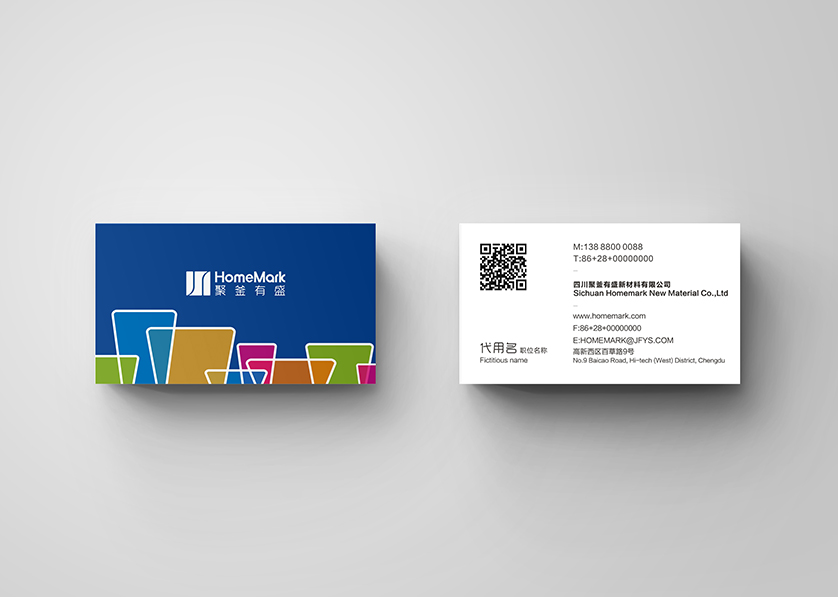 呼和浩特VI设计