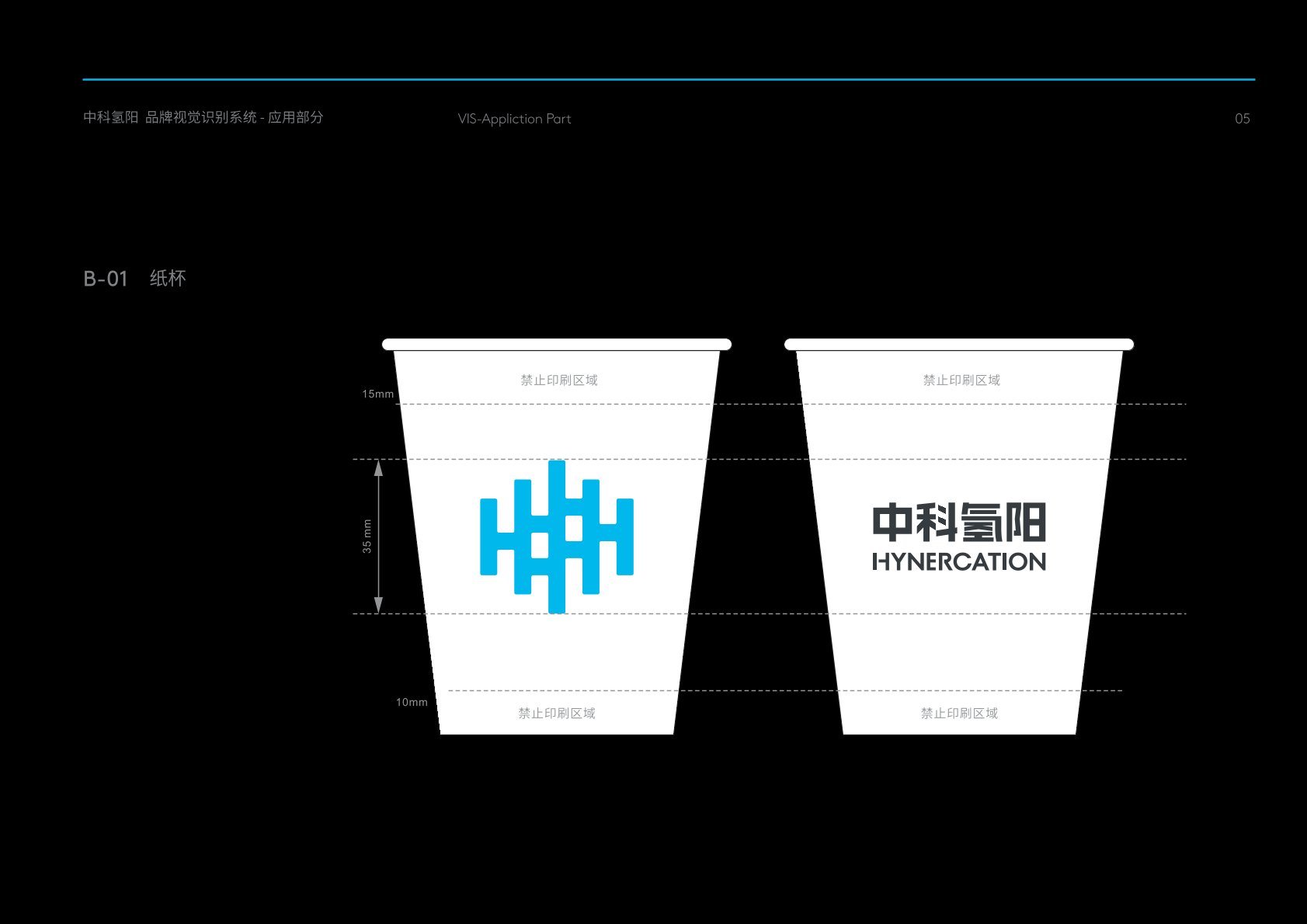 呼和浩特VI设计公司