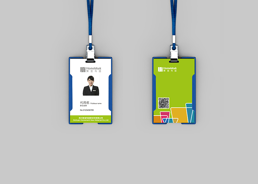 呼和浩特VI设计公司